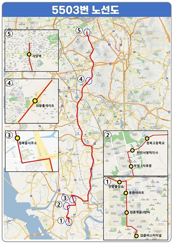 5503번 광역버스 5503번 광역버스