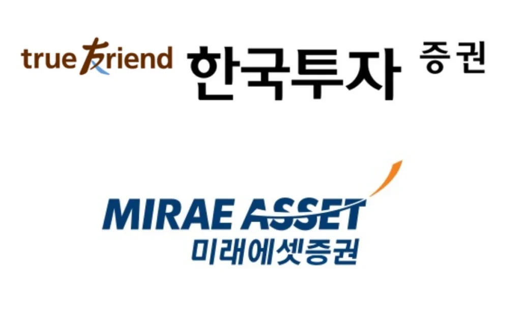 미래에셋증권-한국투자증권