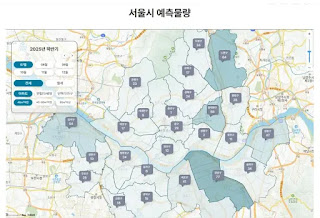 서울주택 정보마당2