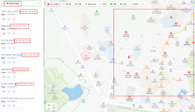 무료 공공주차장 검색 예시