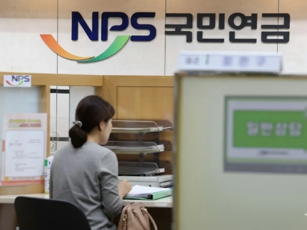 국민연금-임의가입