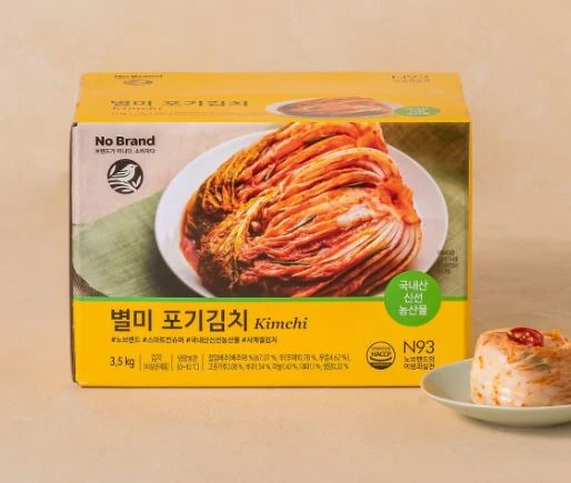 nobrand-kimchi2