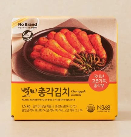nobrand-kimchi1