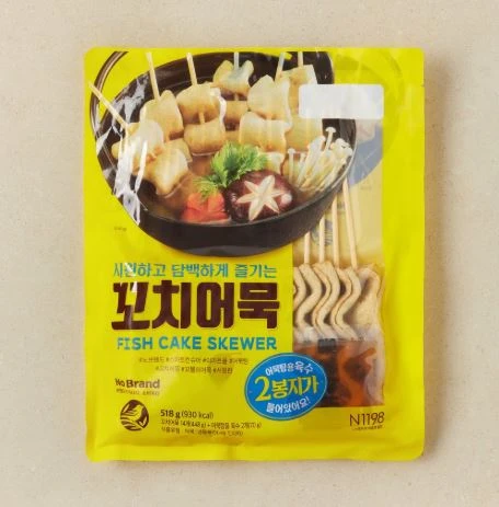nobrand-easyfood