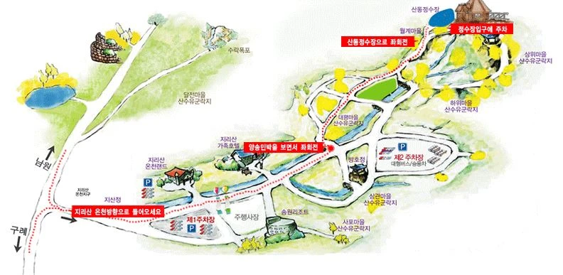 구례-산수유마을-안내도