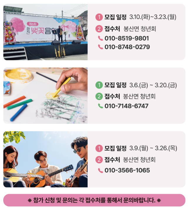 대회참가신청