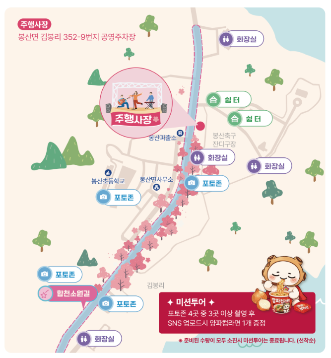 행사장-안내