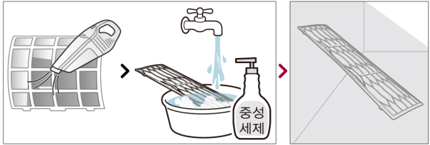 먼지-제거-및-세척