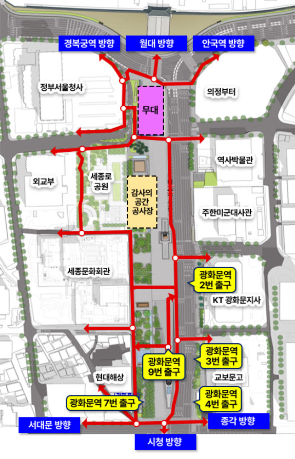통행가능-동선