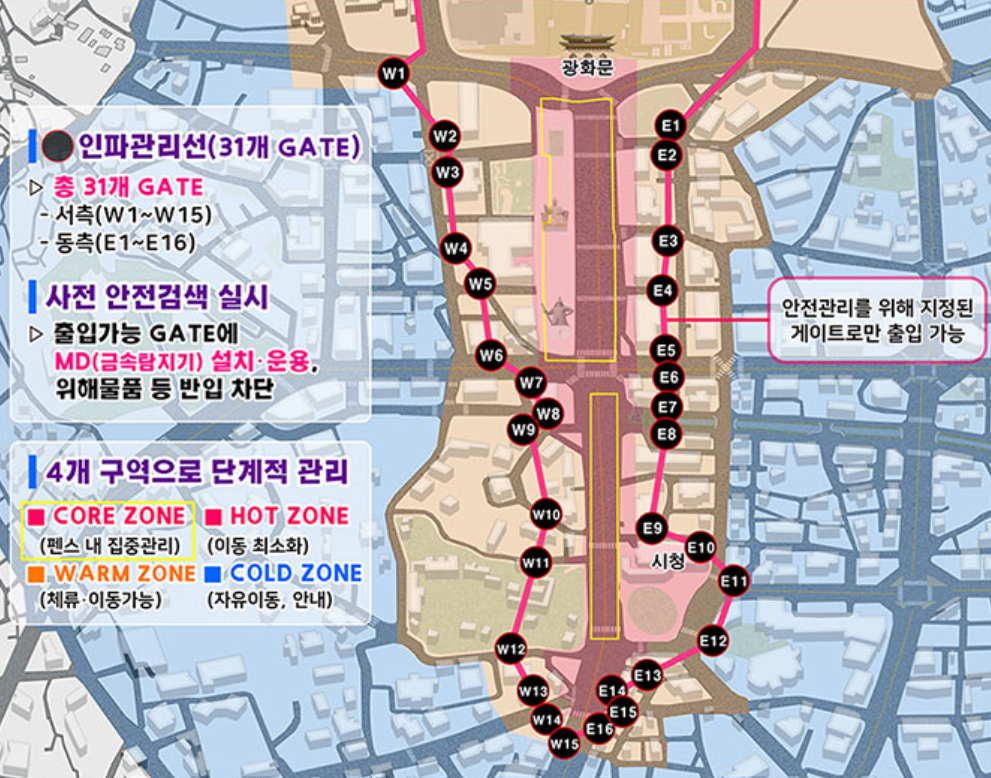 광화문-입장-동선-게이트-위치-