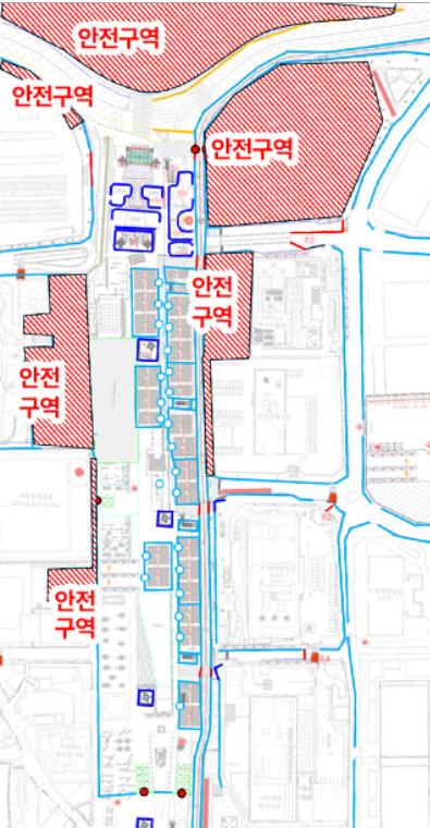 안전구역