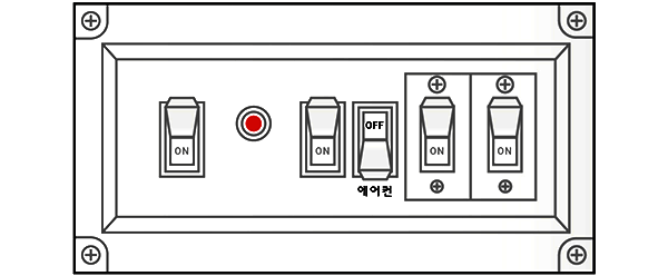 스위치확인
