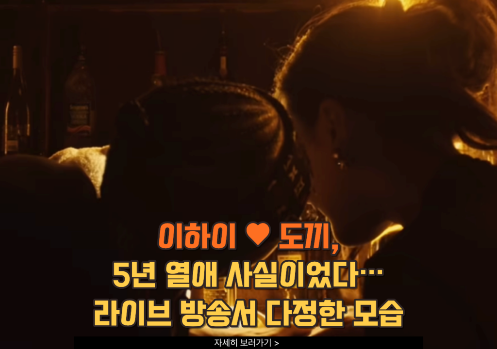 이하이와-도끼