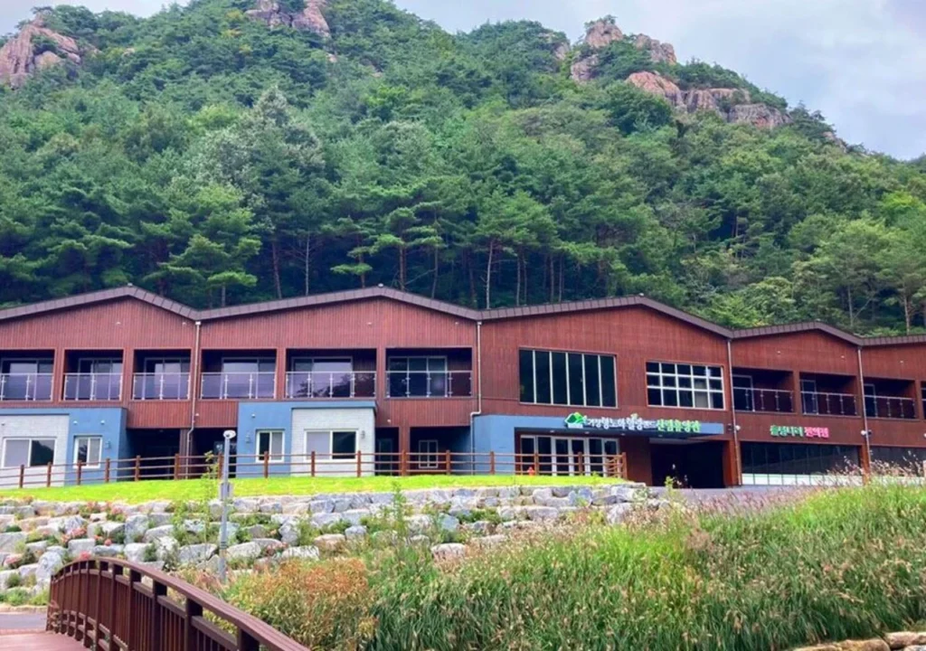 거창-항노화힐링랜드-휴양관