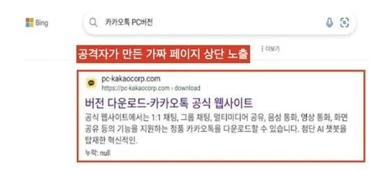가짜-페이지