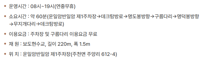 관련정보