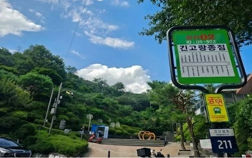 긴고랑종점