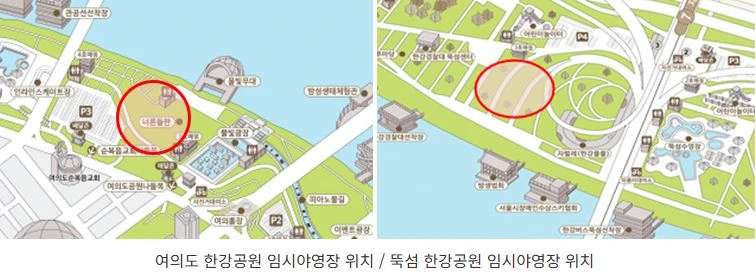 야영장-위치